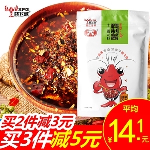 盱眙龍蝦調(diào)料包 秘制風(fēng)味，一包成就餐桌盛宴